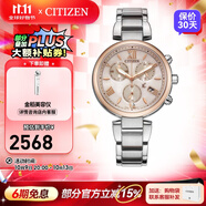 西鐵城（CITIZEN）手表 光動能金色女士時(shí)尚休閑手表日期星期雙顯情人節(jié)禮物 FB1455-50W