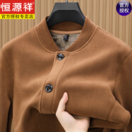 恒源祥中老年夾克棒球領(lǐng)搖粒絨紐扣開(kāi)衫外套男衛衣秋冬季加絨保暖雙面奧 咖色 -3370 加絨 2XL 160-175斤