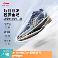 李寧Ultra Light超輕2025超beng科技籃球鞋男鞋透氣專業(yè)比賽運動鞋 塵幕藍/圖藍色-7 43