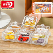 青蘋(píng)果輕奢分格果盤(pán)無(wú)鉛玻璃小吃盤(pán)帶蓋七件套節日禮盒裝