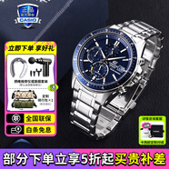 卡西歐（CASIO）男表商務(wù)休閑簡約指針防水鋼帶表男士手表送男友禮物 EFS-S510D-2AVUPR太陽能