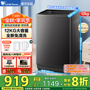 小天鵝（LittleSwan）波輪洗衣機(jī)天瀑泡泡凈全自動大容量 一級能效智能節(jié)能省電水電雙寬 智能預(yù)約一鍵智洗租房家用電器 新款升級|一級能效深層除螨洗一鍵智洗1809T