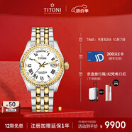 梅花（Titoni）瑞士手表 宇宙系列 自動(dòng)機械間金鋼帶男士腕表40mm797-SY-019禮物