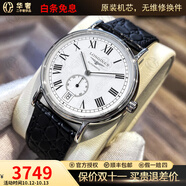 【二手99新】浪琴(Longines)男表瑰麗系列經(jīng)典自動機(jī)械男士腕表 瑞士名表 二手浪琴手表 34.5白面-皮帶L4.804.4.11.2