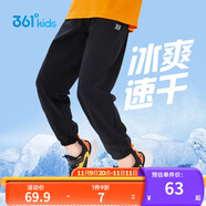 361°童裝兒童長褲2025夏季男女童3-14歲透氣空調(diào)褲 黑160