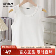 雪中飛吊帶背心女夏季可外穿2025新款夏裝可內(nèi)搭緊身上衣小個(gè)子無袖t恤 米白834F(純色) 2XL -175/96A-推薦150-170斤