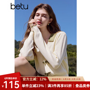 百圖betu女裝秋季新款毛針織衫拼色翻領(lǐng)甜美紐扣針織衫女2408T10 杏色 L
