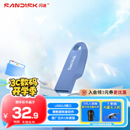 閃迪（SanDisk）64GB USB3.2 U盤(pán) CZ550紫色 安全加密 數據恢復 學(xué)習電腦辦公投標 小巧便攜 車(chē)載 大容量?jì)?yōu)盤(pán)