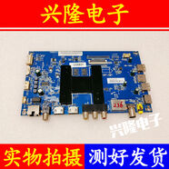 仍默原裝海爾LQ55H71 LS50A58A51G U65H3 LS4865AL88A81主板HRT96 65寸LSC650FF05-W