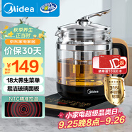 美的（Midea）養(yǎng)生壺花茶壺煮茶器 全自動電熱水壺 316L不銹鋼燒水壺1.5L大容量恒溫煮茶壺GE1703Pro