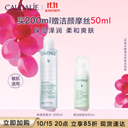 歐緹麗保濕爽膚水200ml 柔潤清爽濕敷護(hù)膚水敏感肌 生日禮物