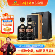 古井貢酒 年份原漿古8 濃香型白酒 50度 750ml*2瓶 雙瓶裝 自飲商務(wù)宴請