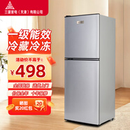 三菱小冰箱迷你小型家用冷藏冷凍宿舍出租房雙門(mén)辦公室電冰箱一級能效 116L銀色【三天約一度電】