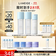 蘭芝新水酷2水1乳特潤小藍(lán)盾護(hù)膚套組修護(hù)保濕緊致生日禮物