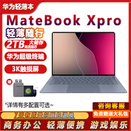 華為筆記本電腦華為MateBookXpro輕薄便攜商務(wù)辦公游戲筆記本旗艦家用窄邊框3K觸摸屏二手95新 酷睿高性能3K觸摸屏 3 3K觸摸屏 I7高配 8G 512G固態(tài)