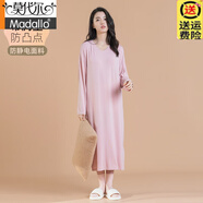 莫代爾睡裙女春秋季加長(cháng)款長(cháng)袖莫代爾帶胸墊睡衣秋冬孕婦寬松大碼家居服 V領(lǐng)櫻花粉--帶胸墊 M 【80-120斤】