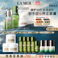 海藍(lán)之謎（LA MER）分時(shí)修護(hù)套裝(精萃水+精萃乳+面霜)護(hù)膚品化妝品禮盒生日禮物女