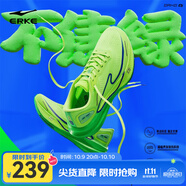 鴻星爾克絕塵2專業(yè)競(jìng)訓(xùn)跑步鞋減震青少年訓(xùn)練跑鞋透氣運(yùn)動(dòng)鞋男鞋學(xué)生體測(cè) 不焦綠 熒光數(shù)碼綠（男） 44