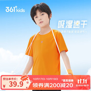 361°兒童速干短袖2025夏季男女童(3-12歲)運動上衣透氣短T恤 175橘色