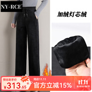 NY-RCE燈芯絨闊腿褲女垂感秋冬季高腰加厚保暖條絨加絨褲外穿寬松褲子 黑色 S