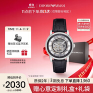 安普里奧·阿瑪尼（Emporio Armani）手表男士 潮流黑武士皮帶鏤空機(jī)械腕表生日禮物送男友AR1981