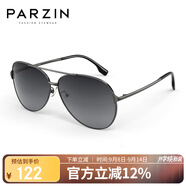 帕森（PARZIN）偏光太陽(yáng)鏡型男眼鏡經(jīng)典蛤蟆鏡安全駕駛墨鏡PZ8131A槍框漸灰片