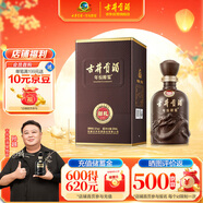 古井貢酒 年份原漿獻(xiàn)禮 濃香型白酒 50度 500ml*1瓶 單瓶裝