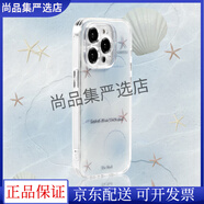 coditto海底雙層印花適用iPhone5promax手機殼夏日蘋(píng)果6pro創(chuàng  )意4pro感3promax小眾2pro新款23清透 海底 精孔 iPhone 14