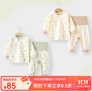 婧麒（JOYNCLEON）新生嬰兒衣服純棉秋款初生男女寶寶春秋睡衣分體打底內(nèi)衣套裝 棉花球綠色+棉花球咖色 80 cm