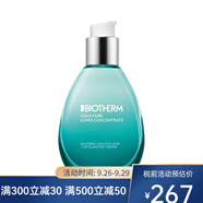 碧歐泉女士活泉精華露 50ml