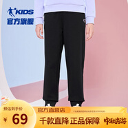 喬丹QIAODAN童裝男童褲子兒童運(yùn)動(dòng)褲2025春夏款舒適長褲休閑運(yùn)動(dòng)衛(wèi)褲 黑色/雪紫（春季新款） 150 CM