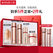 丸美四抗套裝 青春絲滑水乳霜眼霜精華 緊致抗皺 化妝護(hù)膚品禮盒禮物