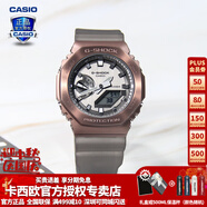 卡西歐（CASIO） 男表女表卡西歐手表男女情侶表學(xué)生時(shí)尚運(yùn)動(dòng)表太陽能雙顯電子表 GM-2100MF-5A硬核迷霧-人氣推薦