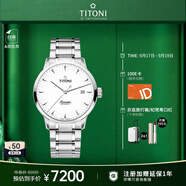 梅花（Titoni）瑞士手表 男士機(jī)械表 進(jìn)口手表原裝 空中霸王系列腕表送男友禮物