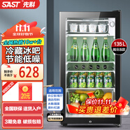 先科（SAST）冰吧冷藏柜 歐式恒溫紅酒柜酒店家用電冰箱迷你小型單門(mén)辦公室電競保鮮展示留樣茶葉飲料藥品柜 135升 白膽（冷藏+微冷凍+藍光燈+帶鎖）