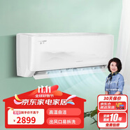 格力（GREE）1匹 京爽 新一級(jí)能效 變頻冷暖 高溫自清潔 壁掛式空調(diào)掛機(jī) KFR-26GW/(26587)FNhAe-B1