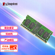 金士頓 (Kingston) 16GB DDR4 3200 筆記本內(nèi)存條