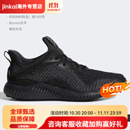 阿迪達(dá)斯 （adidas）/正品 黑武士阿爾法小椰子運(yùn)動跑步鞋 BY4264 DB1090 36