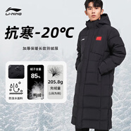 李寧長(cháng)款連帽羽絨服冬季防寒加厚保暖長(cháng)款面包服時(shí)尚外套男女 黑色【白logo】【胸前固定標 不可拆卸】 S