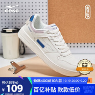 鴻星爾克男鞋秋季新款運動板鞋小白鞋子休閑厚底學(xué)生百搭板鞋51122101113