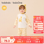 巴拉巴拉balaOne嬰兒套裝男女童長袖睡衣2025秋冬保暖可愛萌208425134201