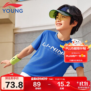 李寧童裝兒童短袖T恤男女小大童速干排濕彈力上衣文化衫130YTSV169-5