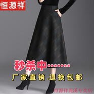 恒源祥毛呢半身裙女秋冬2025新款高腰中長(cháng)款大碼百褶裙格子a字大擺傘裙 綠格 XL 2尺2【29】【110到119斤】