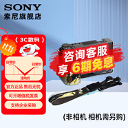 索尼（SONY）索尼微單相機 攝像機適用 2（京倉） ZV-E10M2相機套（斯摩格）