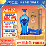 洋河 藍色經(jīng)典 海之藍 42度 480ml 單瓶裝 綿柔濃香型白酒
