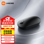 小米（MI） Xiaomi無(wú)線(xiàn)鼠標 Lite 2 辦公鼠標電腦筆記本輕量化鼠標 輕巧流線(xiàn)機身 握感充盈 Xiaomi無(wú)線(xiàn)鼠標Lite2