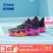 喬丹QIAODAN童鞋兒童籃球鞋2025夏季新款男童網(wǎng)面透氣大童運(yùn)動(dòng)鞋戰(zhàn)靴 黑色/素玫紫 37 碼