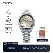精工5號手表男女款復古運動(dòng)休閑中性時(shí)尚機械腕表情侶送禮 中秋禮物 SRPK91K1