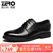 零度皮鞋男 新款頭層牛皮商務(wù)休閑鞋英倫男鞋百搭品牌男士皮鞋男 黑色11378 43