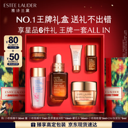雅詩蘭黛小棕瓶精華露30ml修抗衰老護(hù)緊致護(hù)膚品套裝化妝品禮盒中秋節(jié)禮物